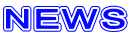 ＮＥＷＳ 